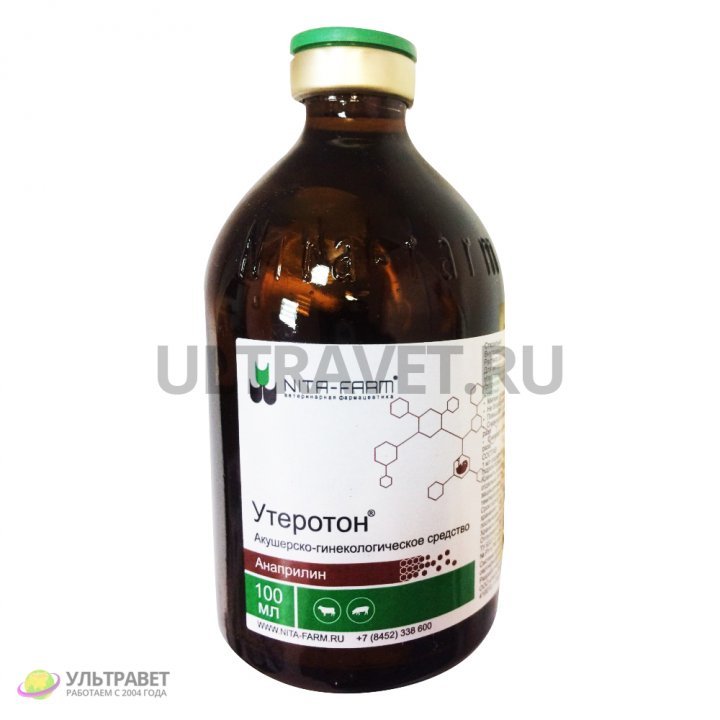 Утеротон в ветеринарии: инструкция по применению, цена - 176 руб.